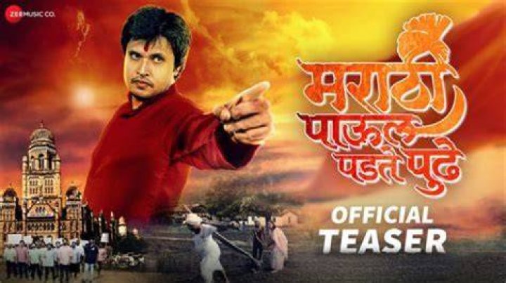 HDHub4u.spa Marathi Movie: Your Ultimate Guide to Streaming Marathi Films