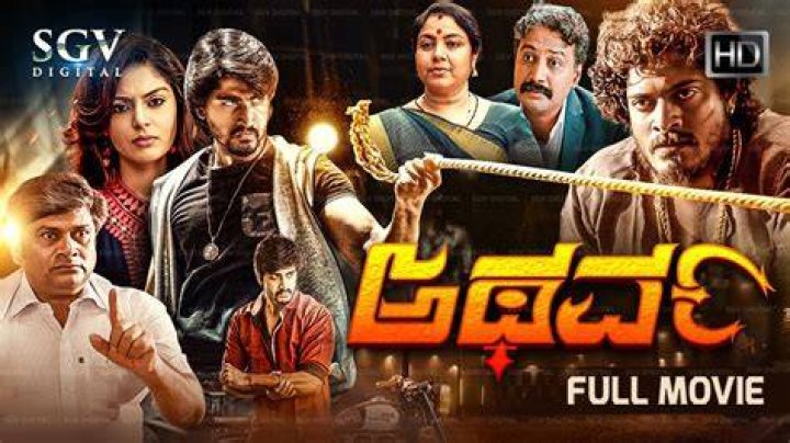 Latest Kannada Movies 2024: Download Now and Enjoy the Best of Cinema